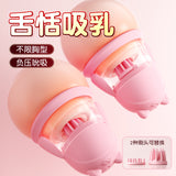 亲亲熊乳吸杯恒温震动负压吮吸乳房按摩器