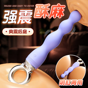 戒环拉珠激爽后庭刺激肛塞(男女共用）