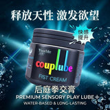 500ml高黏度后庭专用缓痛滋润长效润滑拳交膏