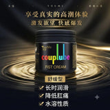 500ml高黏度后庭专用缓痛滋润长效润滑拳交膏