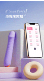 ROSELEX智能APP小程序 兰博伸缩震动棒