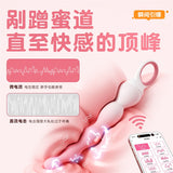 星环电击拉珠后庭强震阴肛两用按摩棒