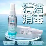 60ML免洗抗菌情趣玩具消毒液：倒模/飞机杯/女用玩具日常保养消毒