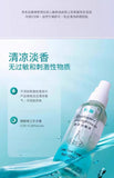 60ML免洗抗菌情趣玩具消毒液：倒模/飞机杯/女用玩具日常保养消毒