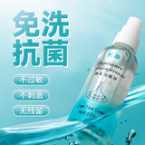 60ML免洗抗菌情趣玩具消毒液：倒模/飞机杯/女用玩具日常保养消毒