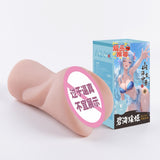 瑶姬抗菌双通道名器倒模男用自慰器
