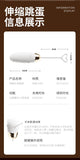 Self-retractable sea jellyfish strong shock silicone vibrator (APP mobile phone remote control)