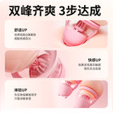 亲亲熊乳吸杯恒温震动负压吮吸乳房按摩器