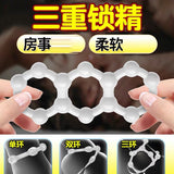 Semen locking ring, sheep eye ring, delay ring, silicone penis ring