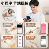 小蛮腰APP炮机伸缩震动棒加温