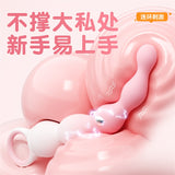 星环电击拉珠后庭强震阴肛两用按摩棒