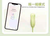 智能APP璇悦转珠强震跳蛋