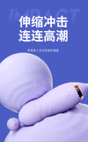 Depth charge automatic telescopic vibrator (wireless remote control)