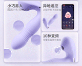 悦己穿戴APP遥控脉冲吮吸伸缩强震震动棒