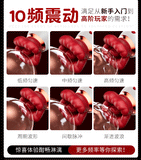 唇欢口爱烈焰红唇按摩棒