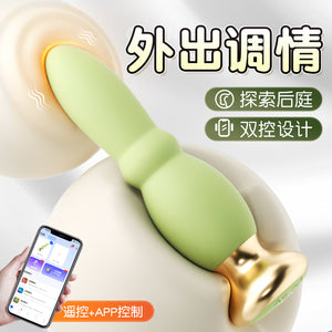 APP＋遥控青纱帐后庭阴肛两用震动棒