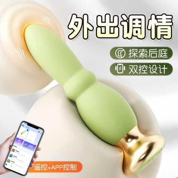 APP＋遥控青纱帐后庭阴肛两用震动棒