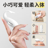 电击鲸鱼情趣跳蛋震动APP异地遥控