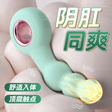 Marshmallow anal massager for vagina and anus