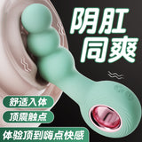 Marshmallow anal massager for vagina and anus