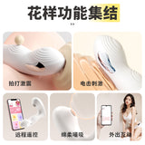 电击扣动吮吸刺激异地互动穿戴震动棒