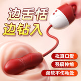 欲唇伸缩强震仿真舌舔自慰神器