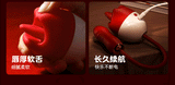 欲唇伸缩强震仿真舌舔自慰神器