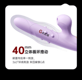 惊鸿撸珠棒伸缩吮吸震动棒