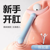 仙女棒震动棒后庭扩肛强震酥麻点潮笔