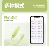 智能APP璇悦转珠强震跳蛋