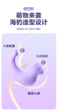 小海豹穿戴小程序APP控制震动跳蛋