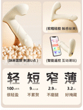 玉珠乱花小程序APP转珠震动吮吸穿戴按摩棒