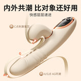 速潮伸缩吮吸震动按摩棒