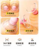 智控APP小程序舔乳器乳房按摩