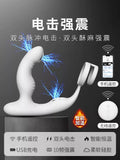 零高电击加温双震AI遥控前列腺按摩后庭自慰震动器