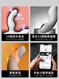 零高电击加温双震AI遥控前列腺按摩后庭自慰震动器