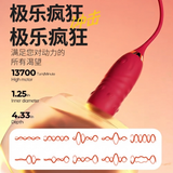 爱心智能APP遥控伸缩跳蛋异地情侣互动