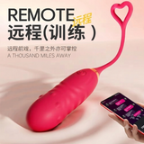 爱心智能APP遥控伸缩跳蛋异地情侣互动