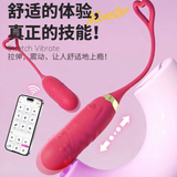爱心智能APP遥控伸缩跳蛋异地情侣互动