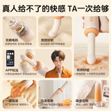 最新款APP泡泡菇全自动活塞伸缩加温炮机