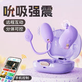 莺悦女用APP吮吸强震跳蛋