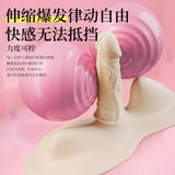APP智能女王坐垫伸缩炮机按摩棒