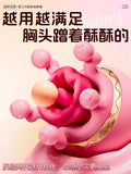 全自动旋转舌撩吸附乳房按摩器APP款