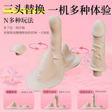 APP智能女王坐垫伸缩炮机按摩棒
