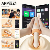 最新款APP泡泡菇全自动活塞伸缩加温炮机
