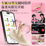 APP智能女王坐垫伸缩炮机按摩棒