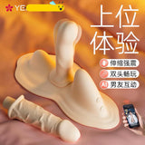 APP智能女王坐垫伸缩炮机按摩棒