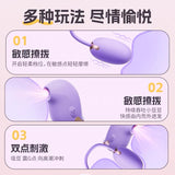 莺悦女用APP吮吸强震跳蛋