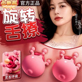 全自动旋转舌撩吸附乳房按摩器APP款