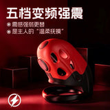 赤炼电击震动伸缩贞操锁 - 智能多功能BDSM男性贞洁CB锁